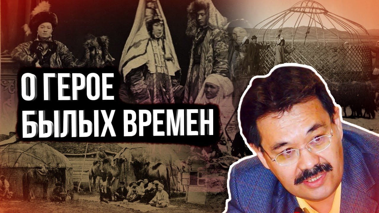 Пиит кочевой цивилизации